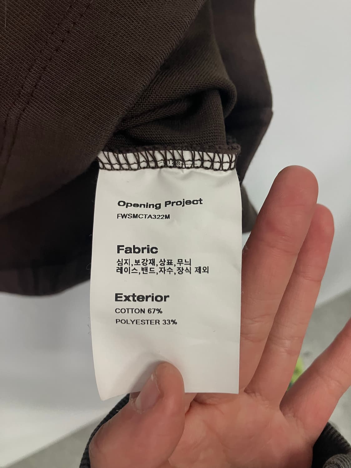 Opening Projct 반팔티  상품이미지3