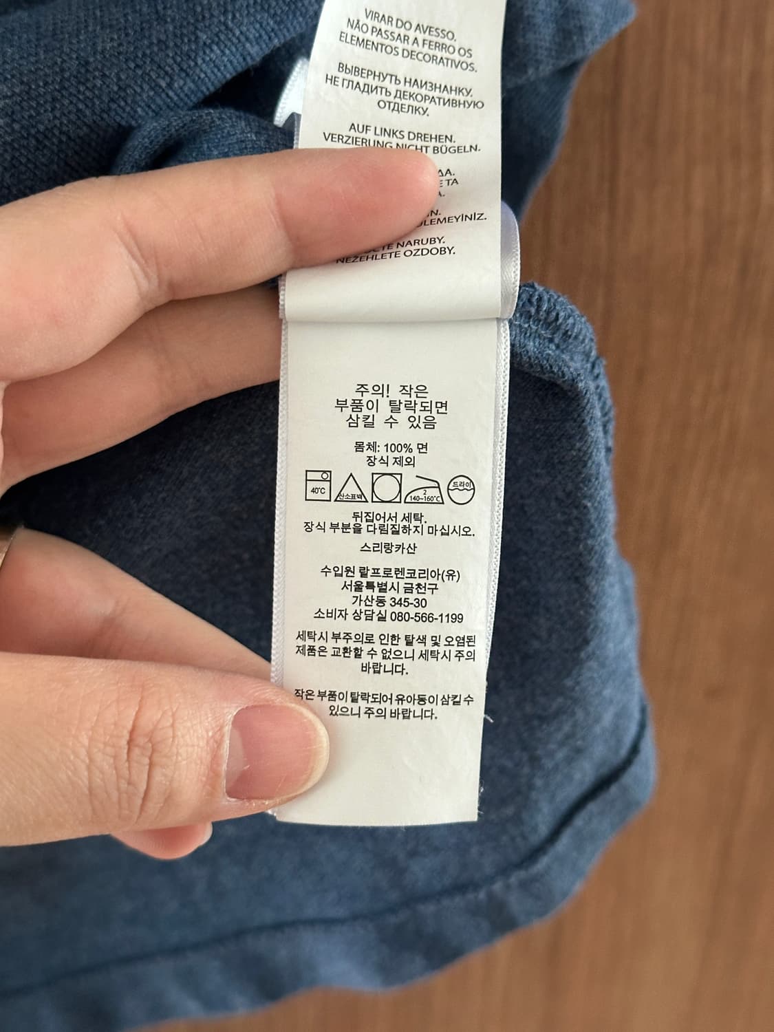 폴로 랄프로렌 빅포니 반팔카라티 L 상품이미지7