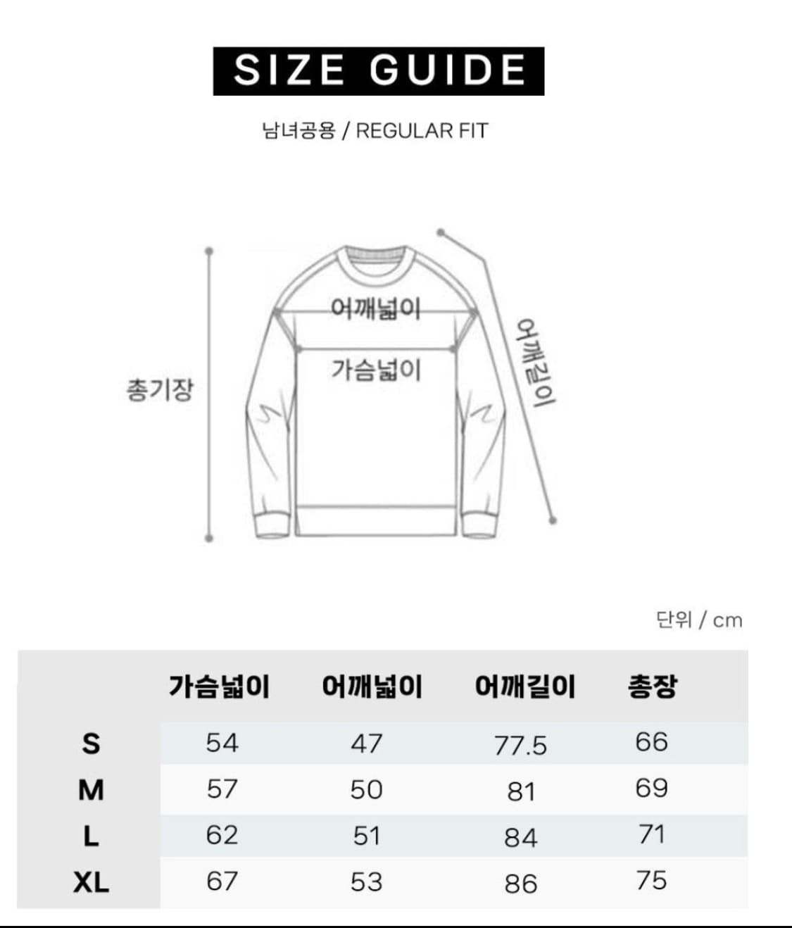 폴로 맨투맨 S 공용 95 (새상품) 상품이미지6