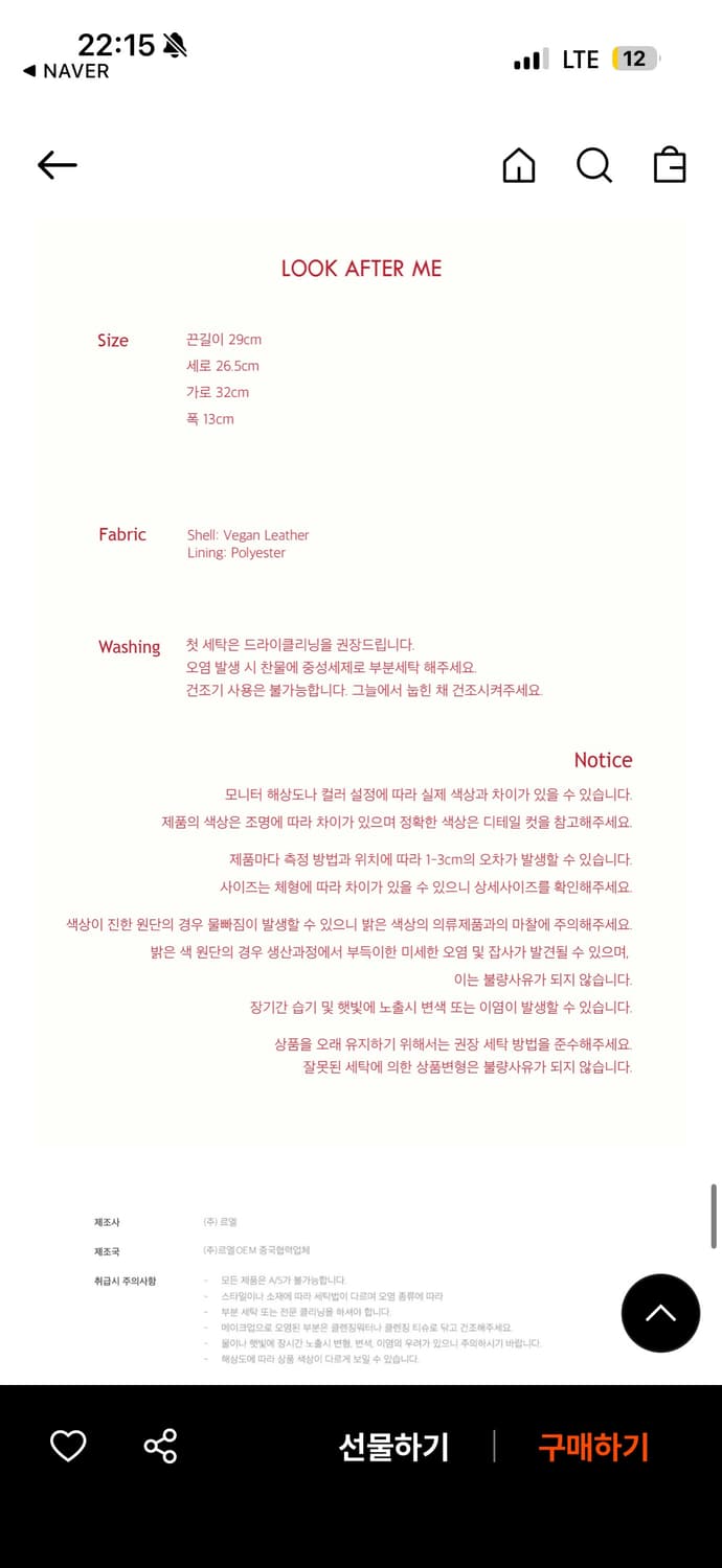[새상품] Sieor 시오르 숄더백(호보백) 상품이미지7