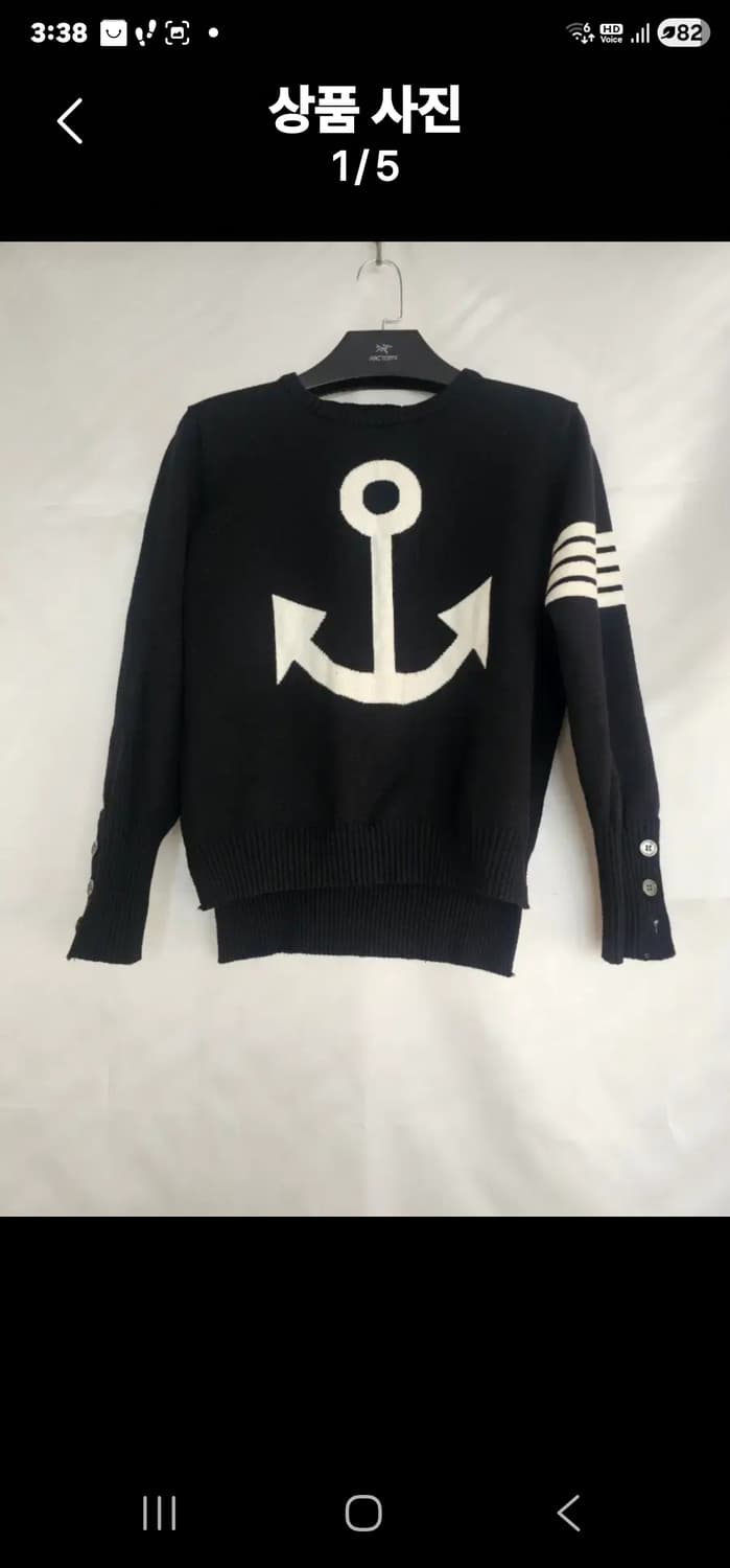 톰브라운 닷모양 니트 상품이미지1