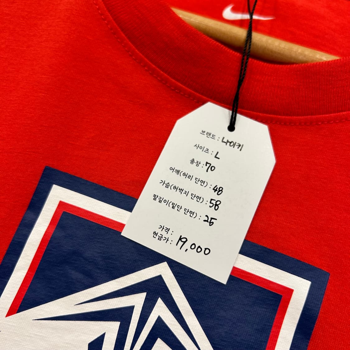 [L] 나이키 코리아 국대 반팔 티셔츠 상품이미지5