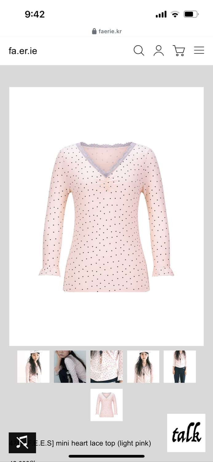 샵페어리 미니 하트 레이스 탑 핑크 상품이미지1