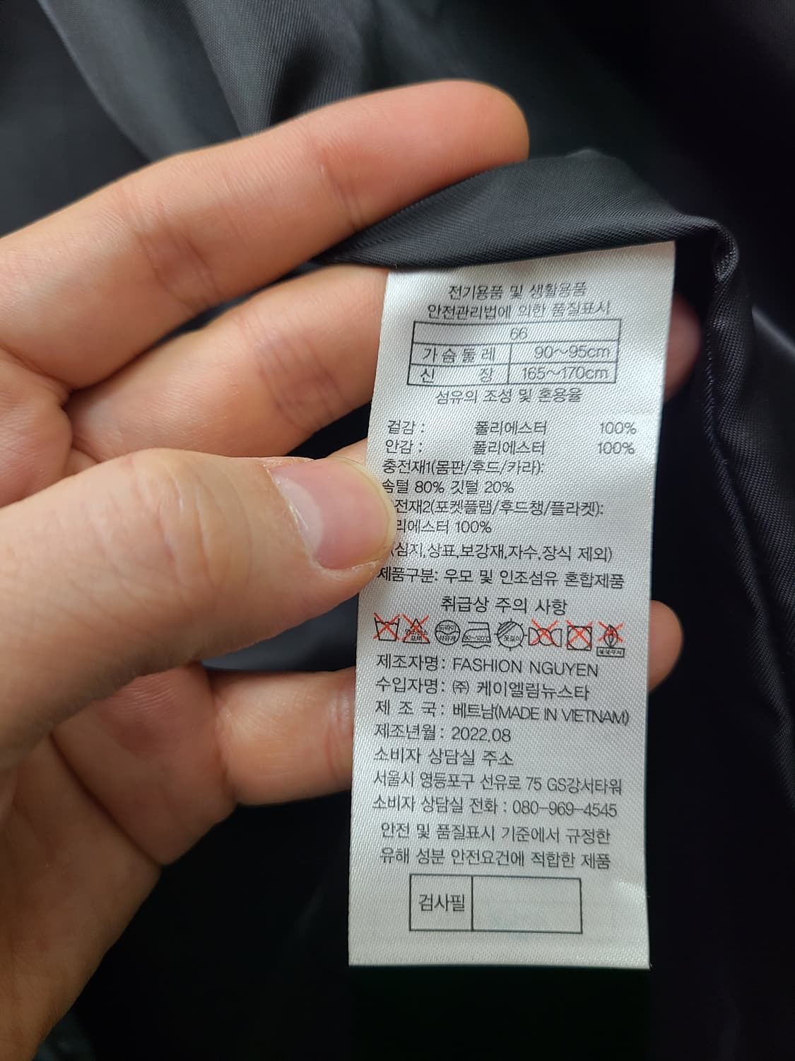 쏘울 SO WOOL 구스 다운 패딩 베스트 상품이미지5