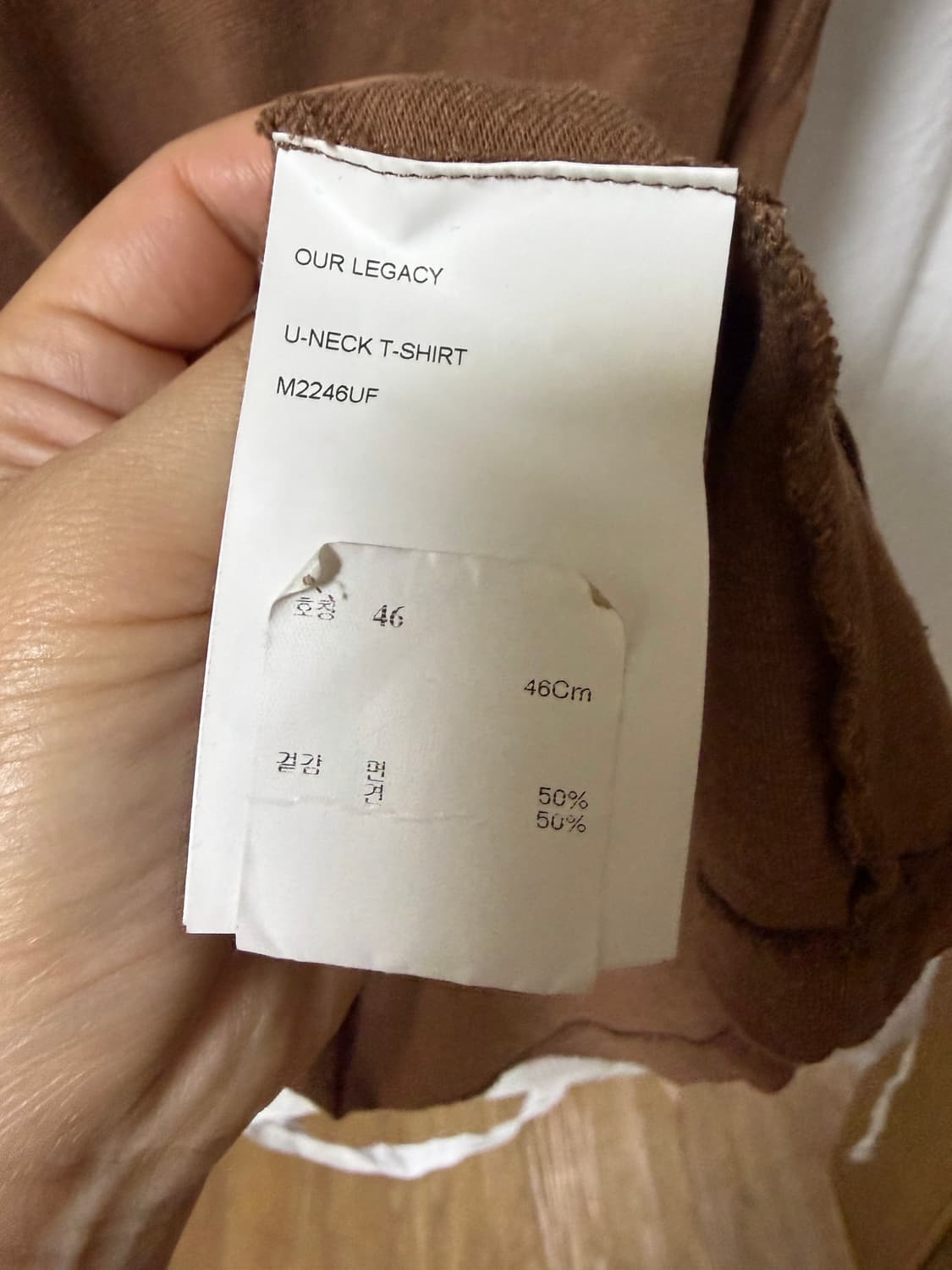46) 아워 레가시 브라운 U넥 반팔 티셔츠 상품이미지7