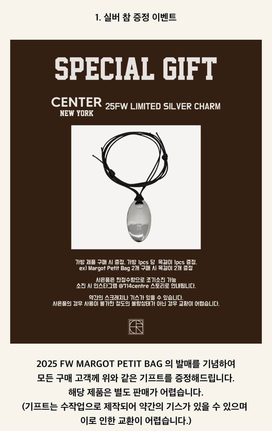 714센터 마띠백 상품이미지3