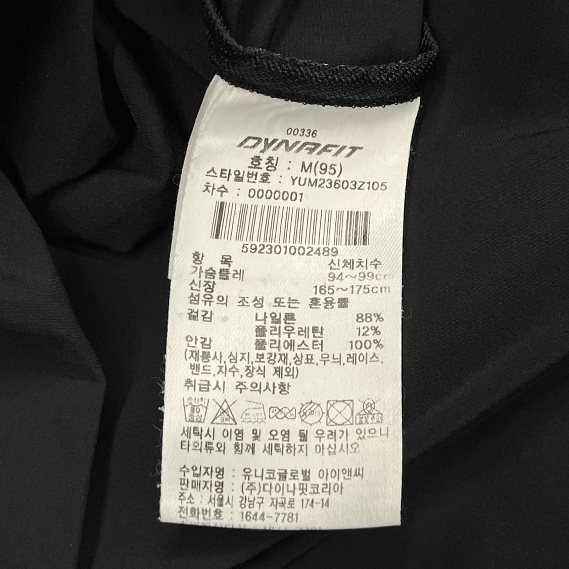 [ 정품/M,95 ] 다이나핏 반팔 아노락 자켓 b14 상품이미지8