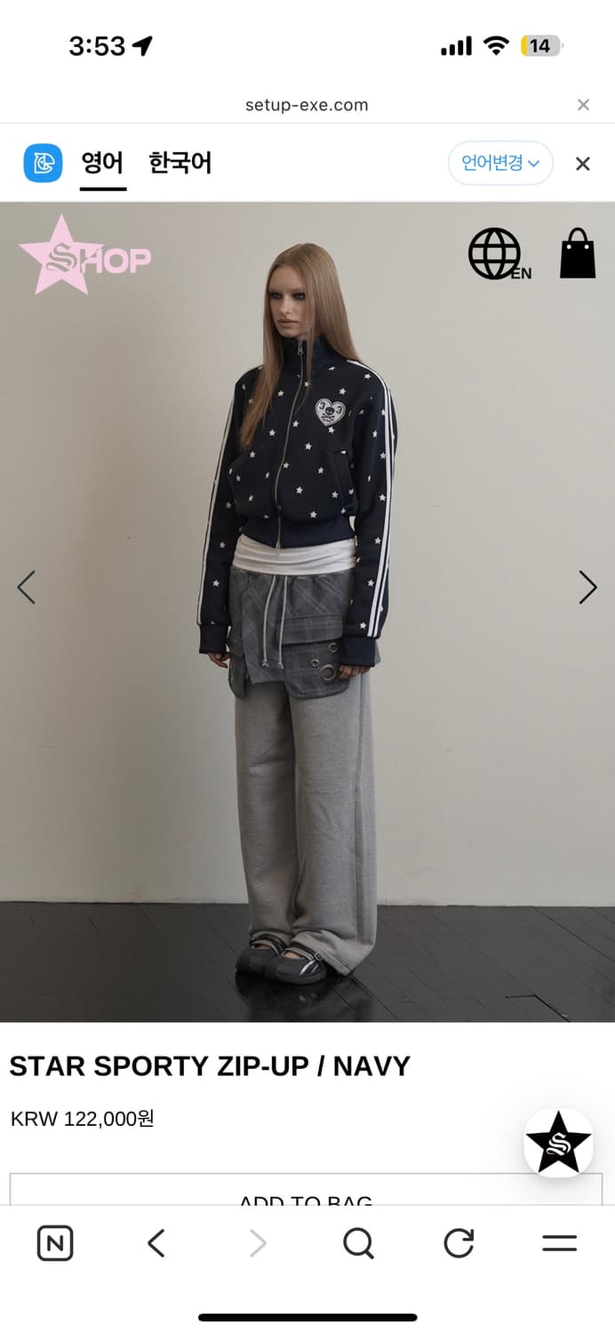 셋업이엑스이 이번 신상 스타 스포티 집업 네이비 새상품 상품이미지3