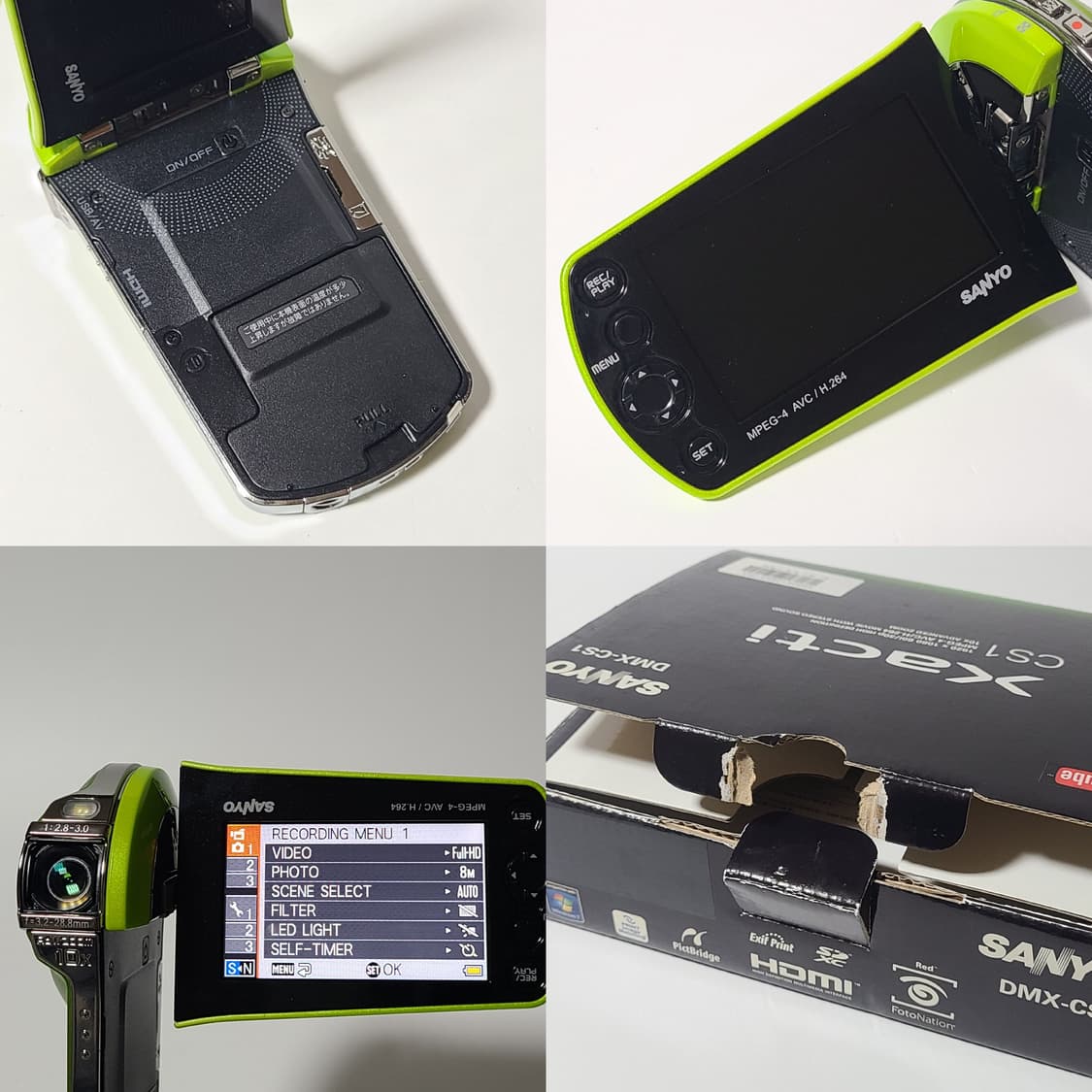 산요 작티 DMX-CS1 빈티지 캠코더 디카 풀박스 상품이미지9