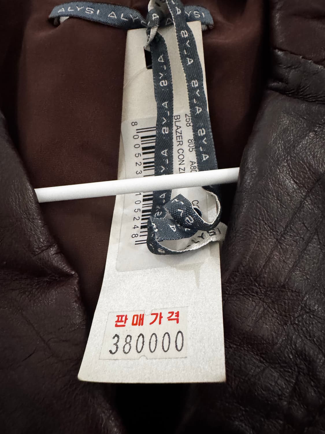 ALYSI 알리시 버건디브라운 소가죽 자켓 상품이미지5