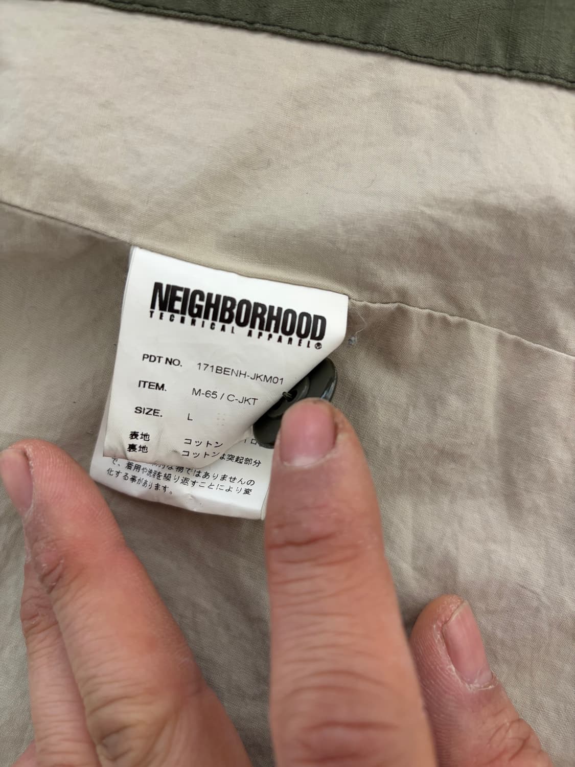 네이버후드 빈티지 야상 / L 상품이미지7