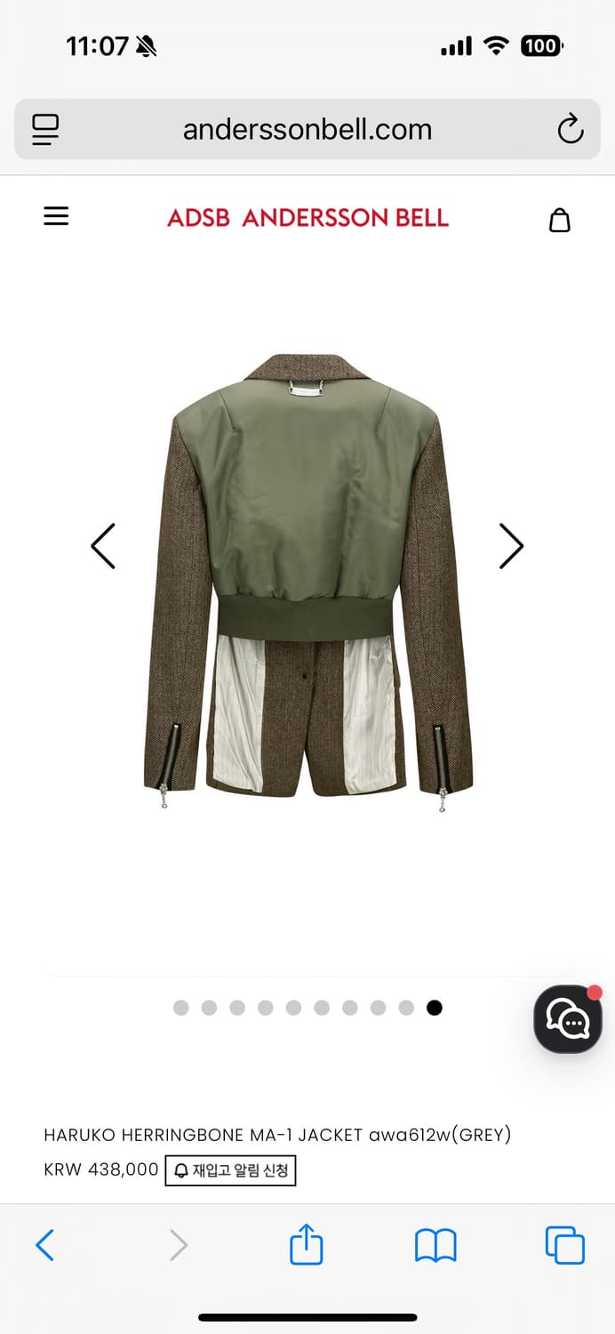 앤더슨벨 HARUKO HERRINGBONE MA-1 JACKET 상품이미지4