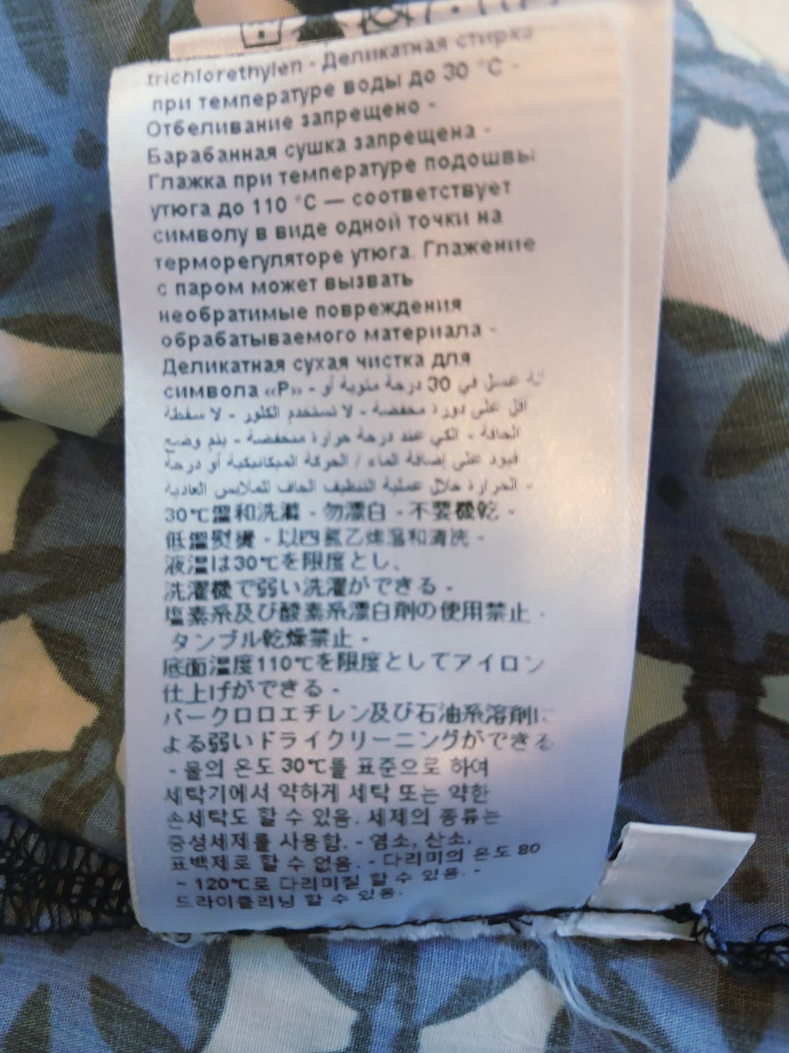 [AVN] 이탈리아제 고급 면 셔츠 / 청보라 패턴 / 42  상품이미지9