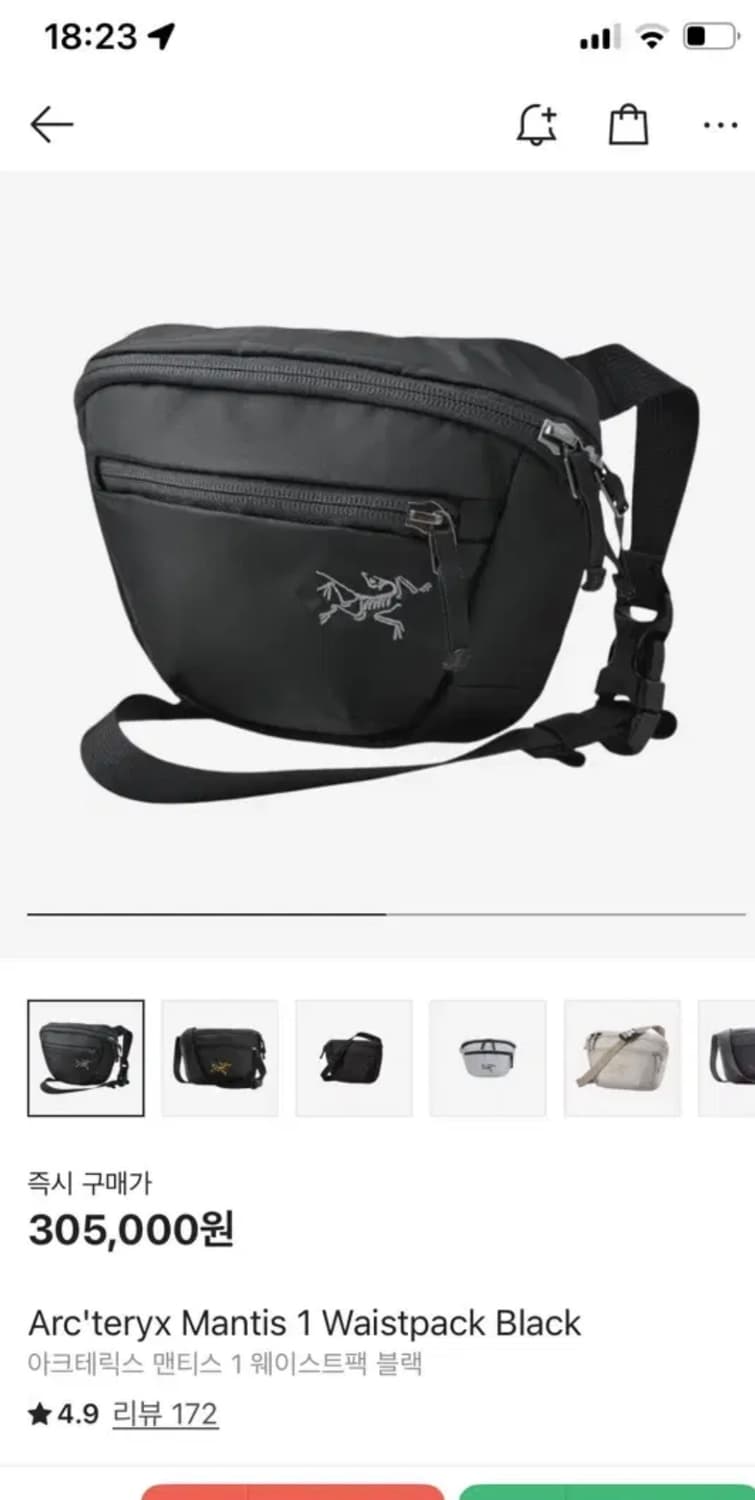 아크테릭스 맨티스1 웨이스트팩 블랙 상품이미지1