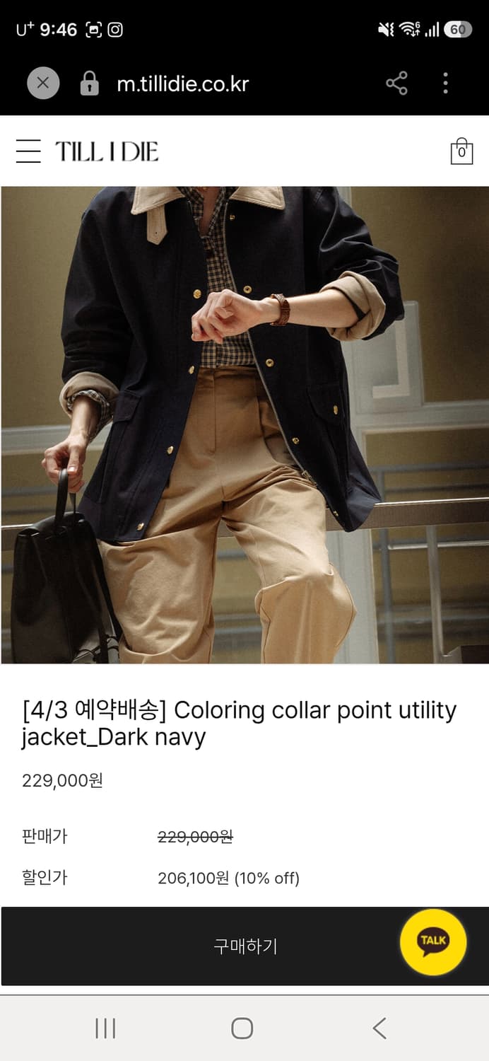 틸아이다이 배색카라자켓 네이비 상품이미지2