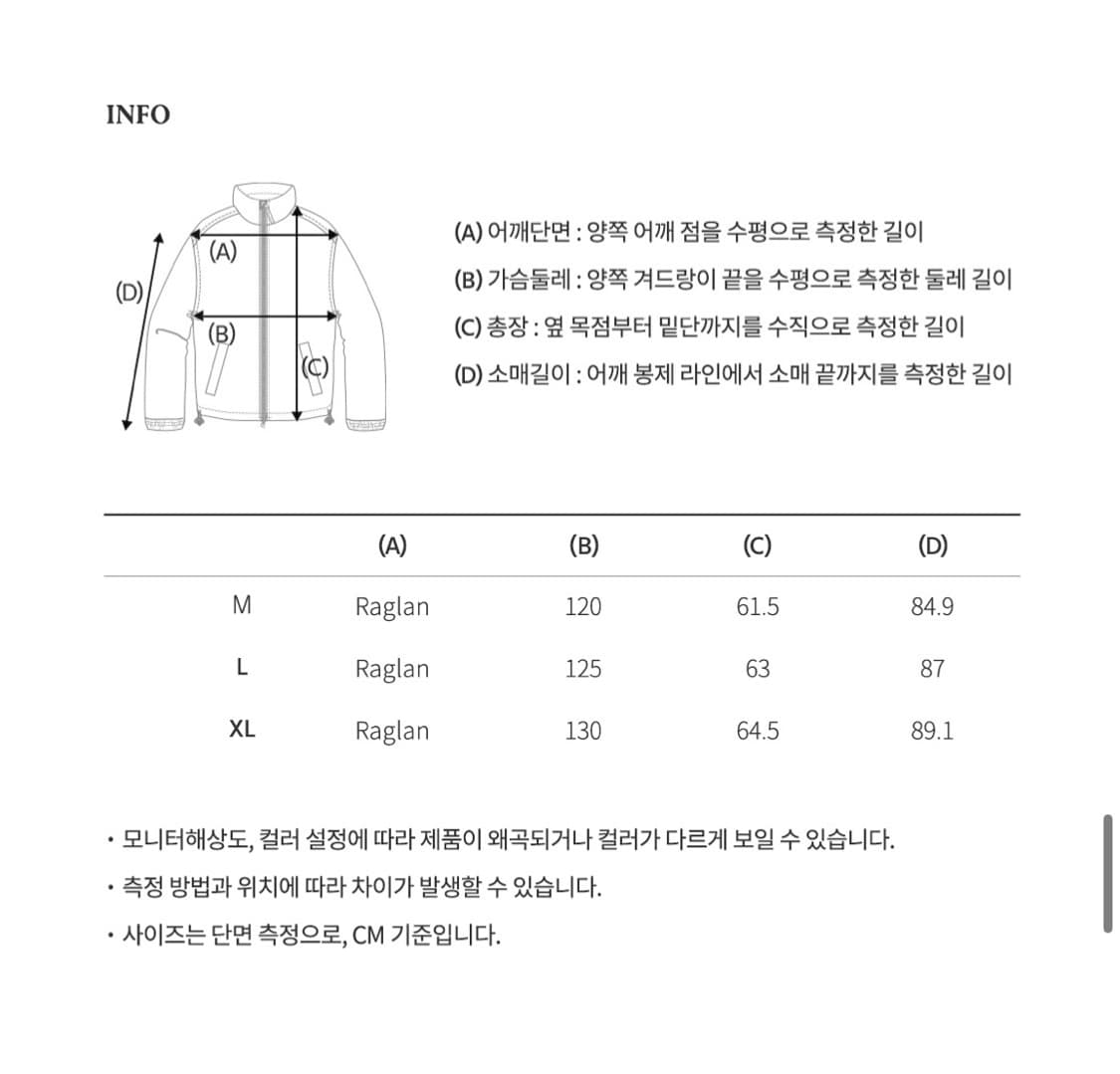 새제품 후아유 바버 재킷 WHO.A.U 숏 헌팅 자켓 카키 m사이즈 상품이미지5