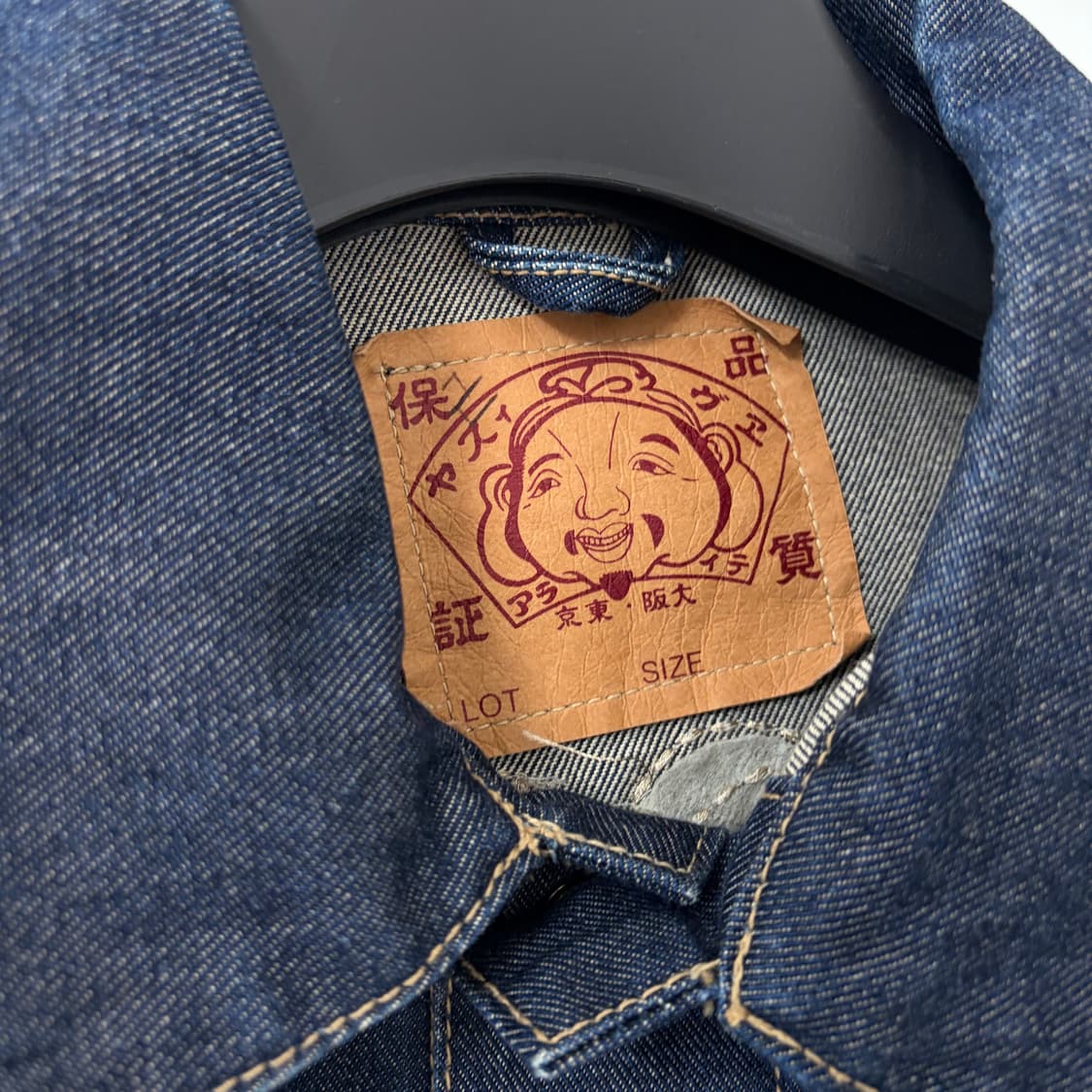 에비수 재팬 자수 데님 자켓 상품이미지8