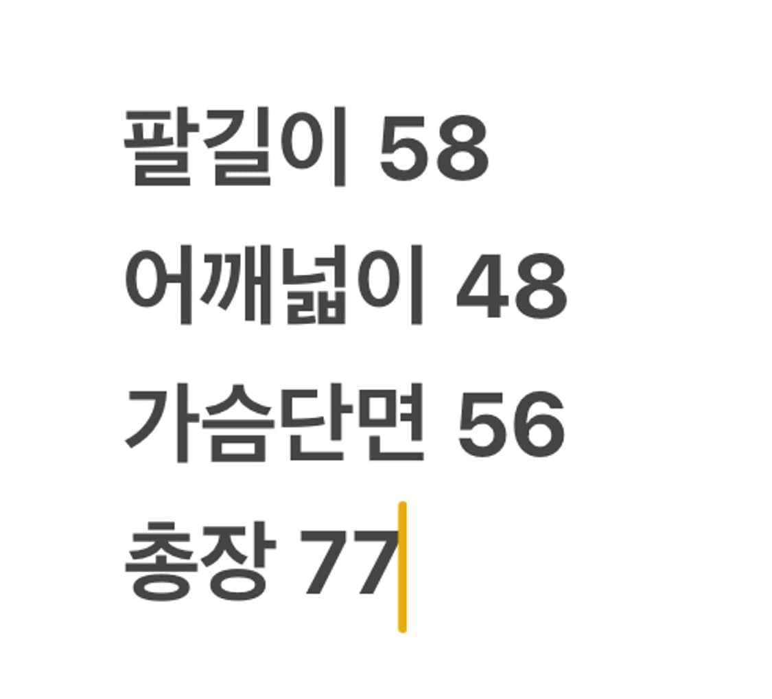 [ 정품/105 ] 헨리코튼 블레이저 송아지 가죽 자켓 상품이미지6