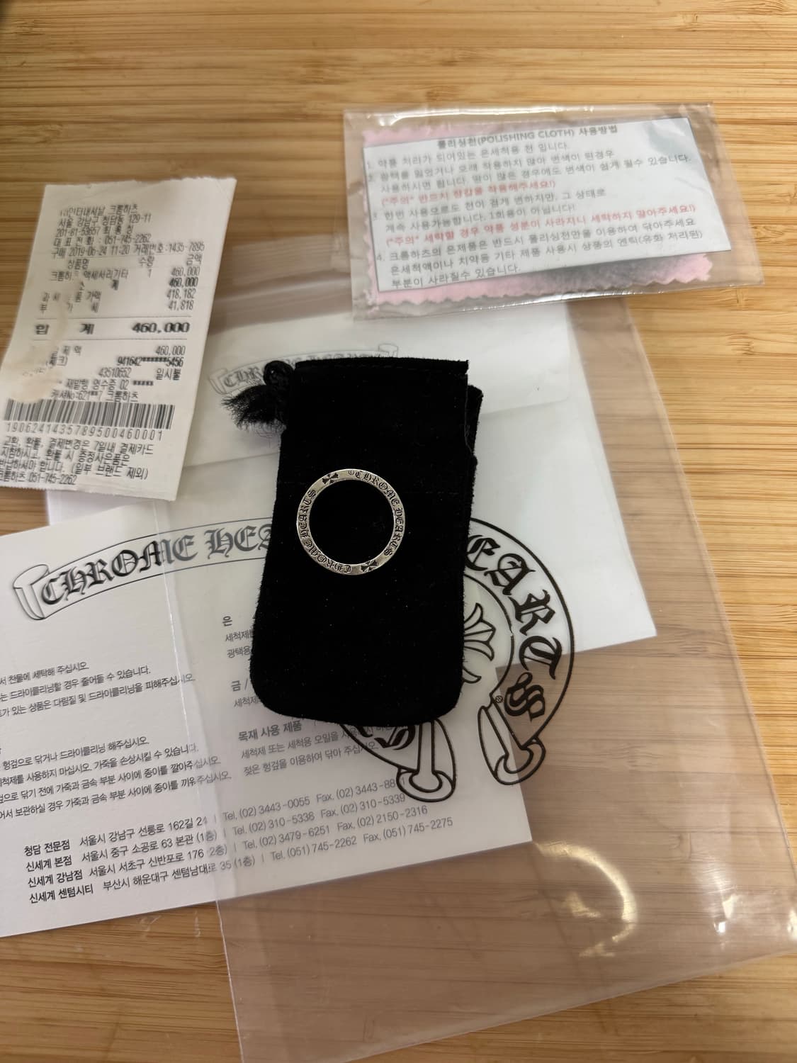 크롬하츠 포에버링 반지 상품이미지1