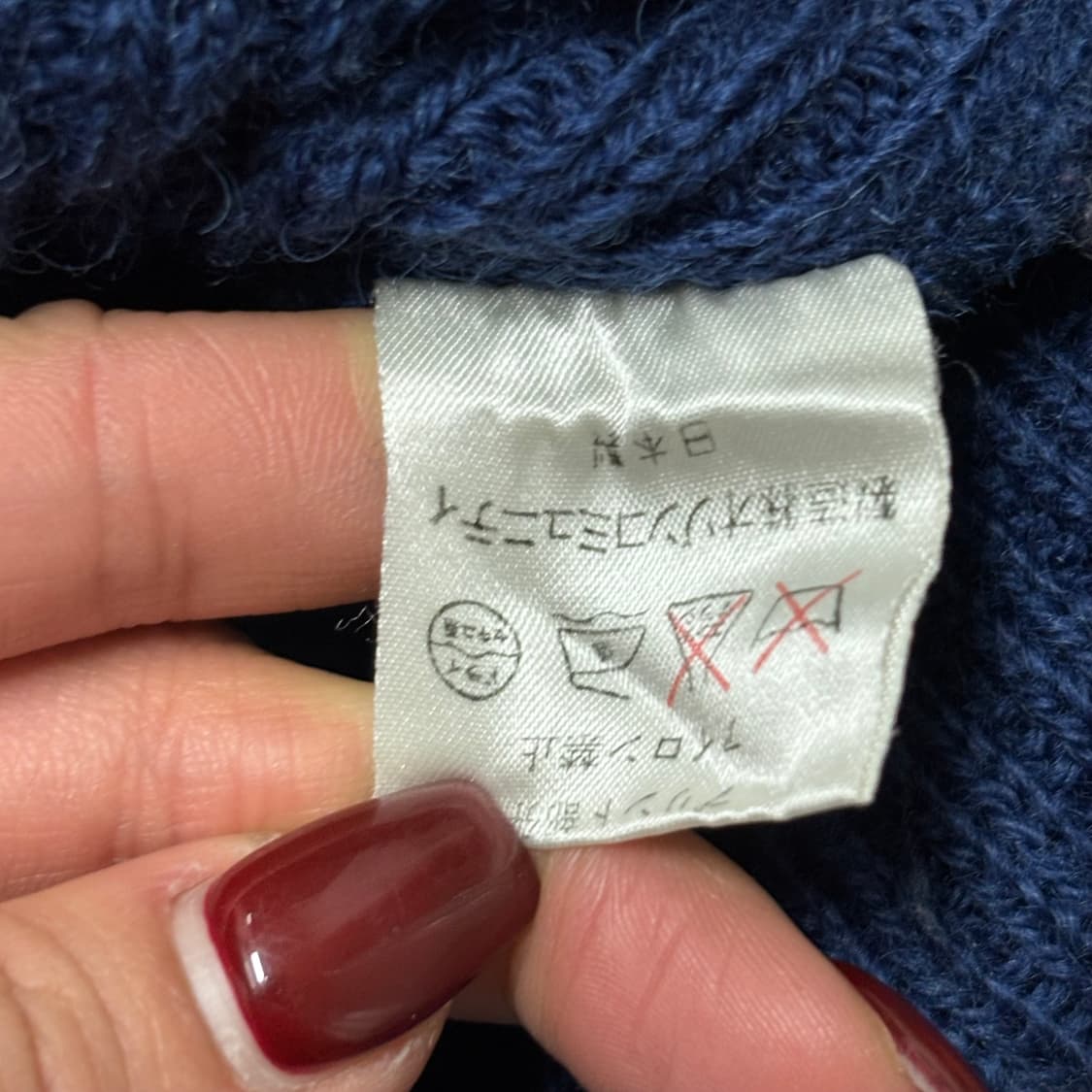 Hysteric glamour H.G.ARMY 페이즐리 코만도 스웨터 상품이미지7