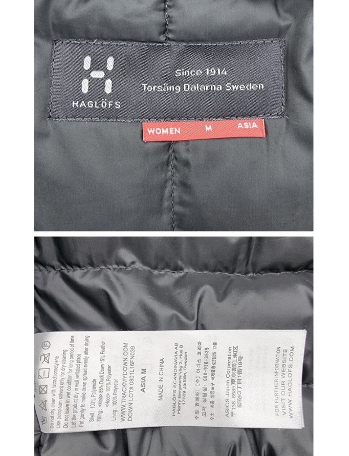 HAGLOFS 하글로프스 상품이미지8