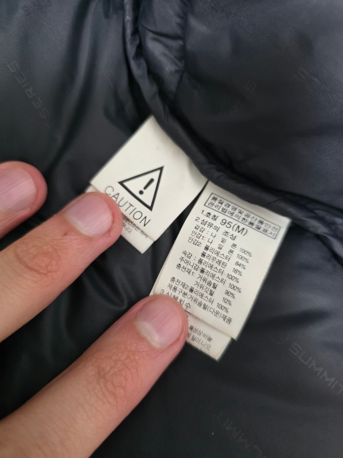 노스페이스 히말라야 패딩 95(M) 상품이미지9