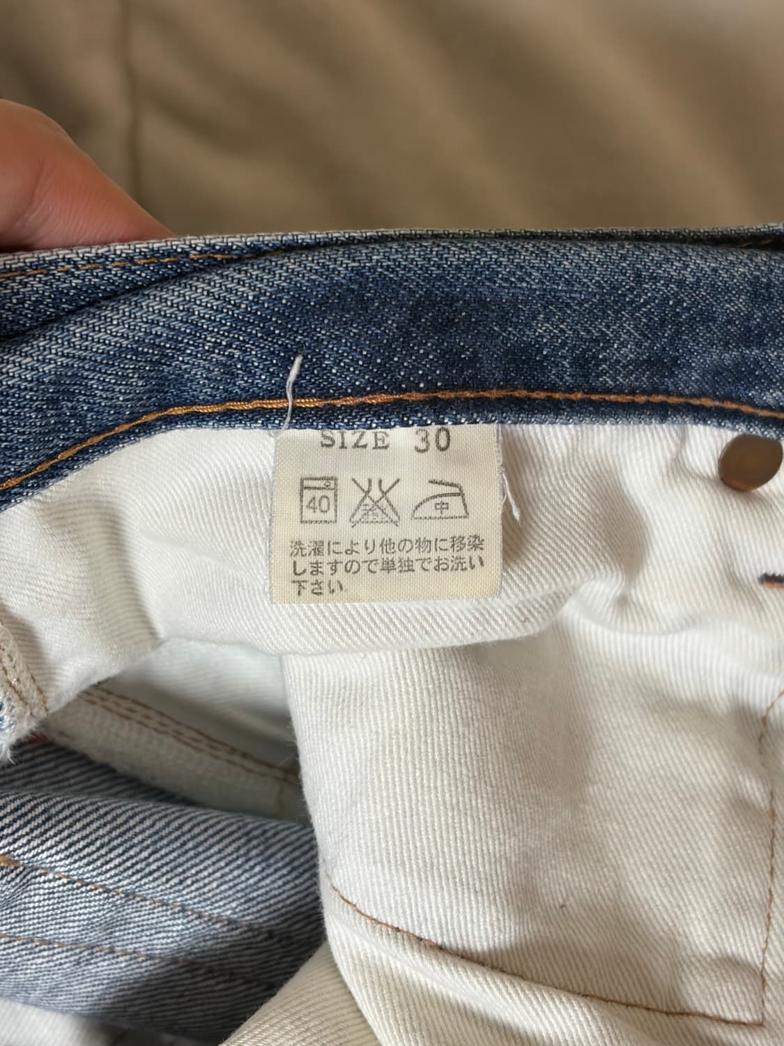 스튜디오 다치산 데님 팬츠 상품이미지3