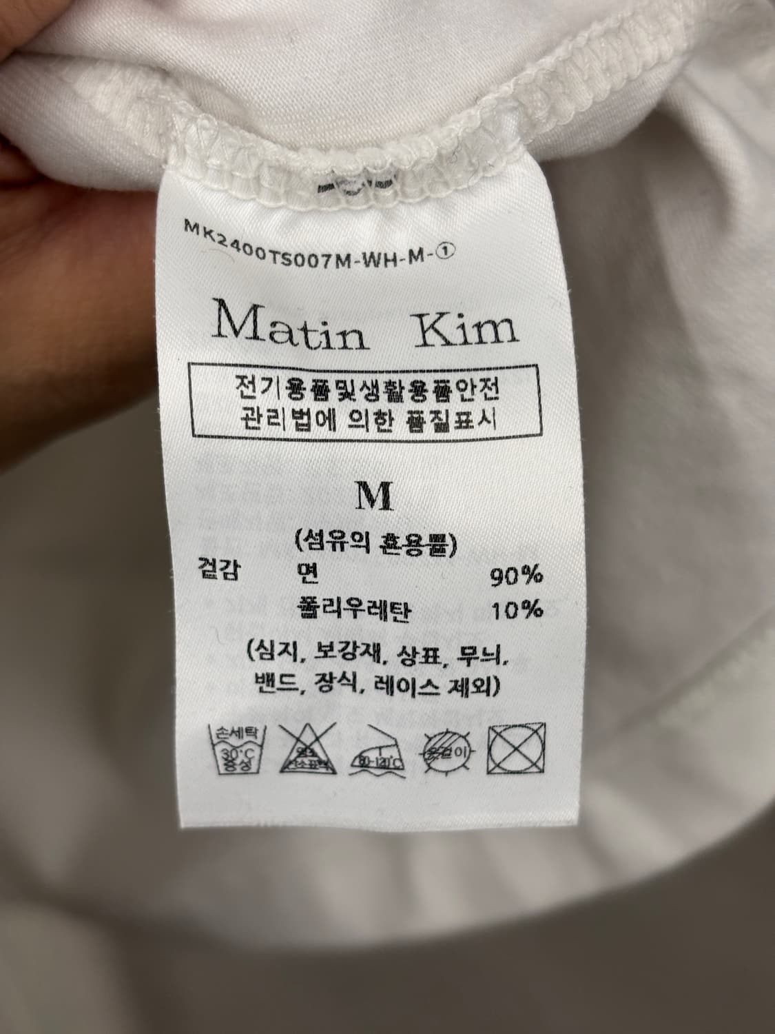 마뗑킴 써클 로고 반팔 티셔츠 M 상품이미지6