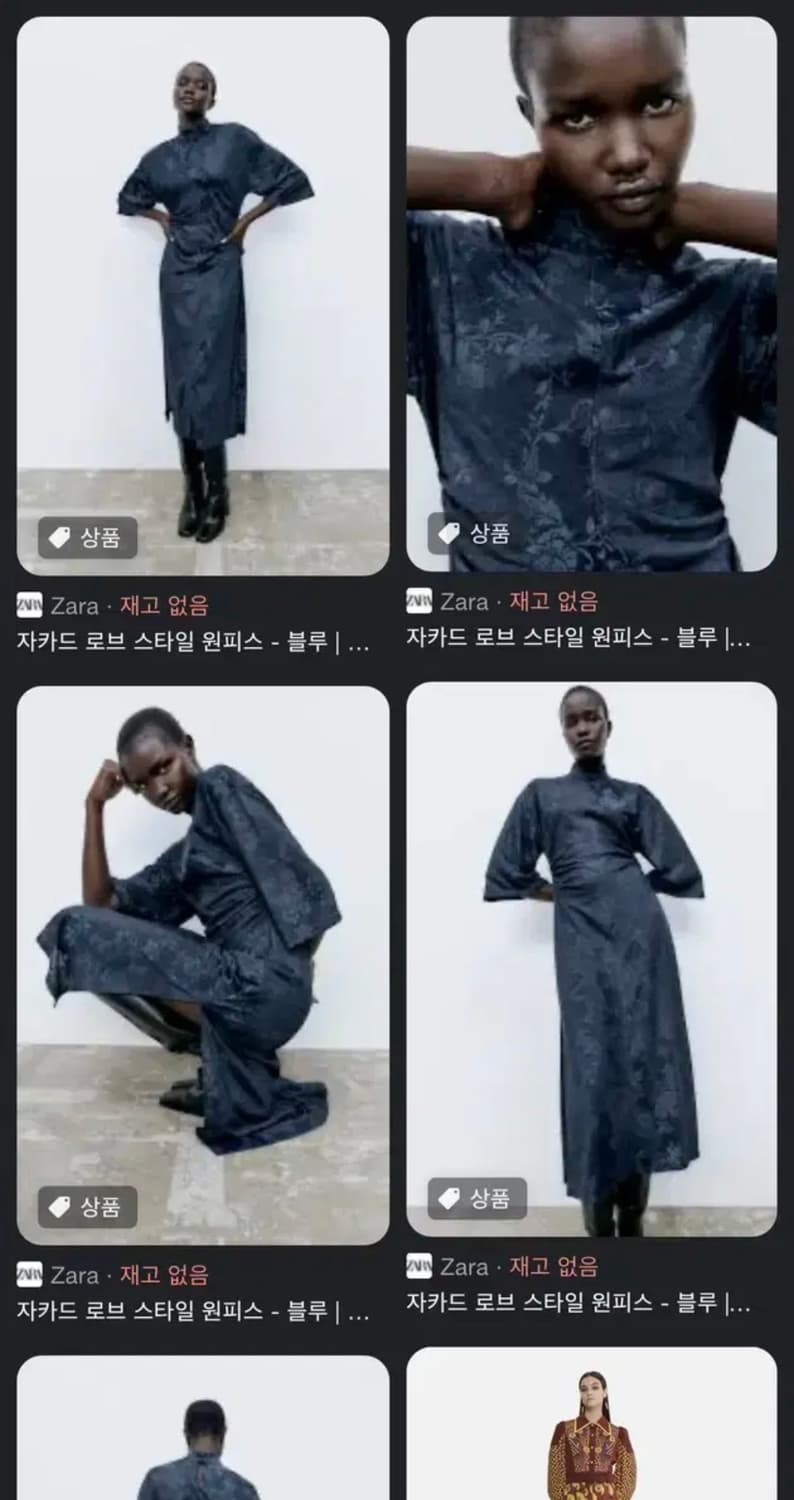 ZARA 자라 모크넥 원피스 (M, 새제품) 상품이미지8
