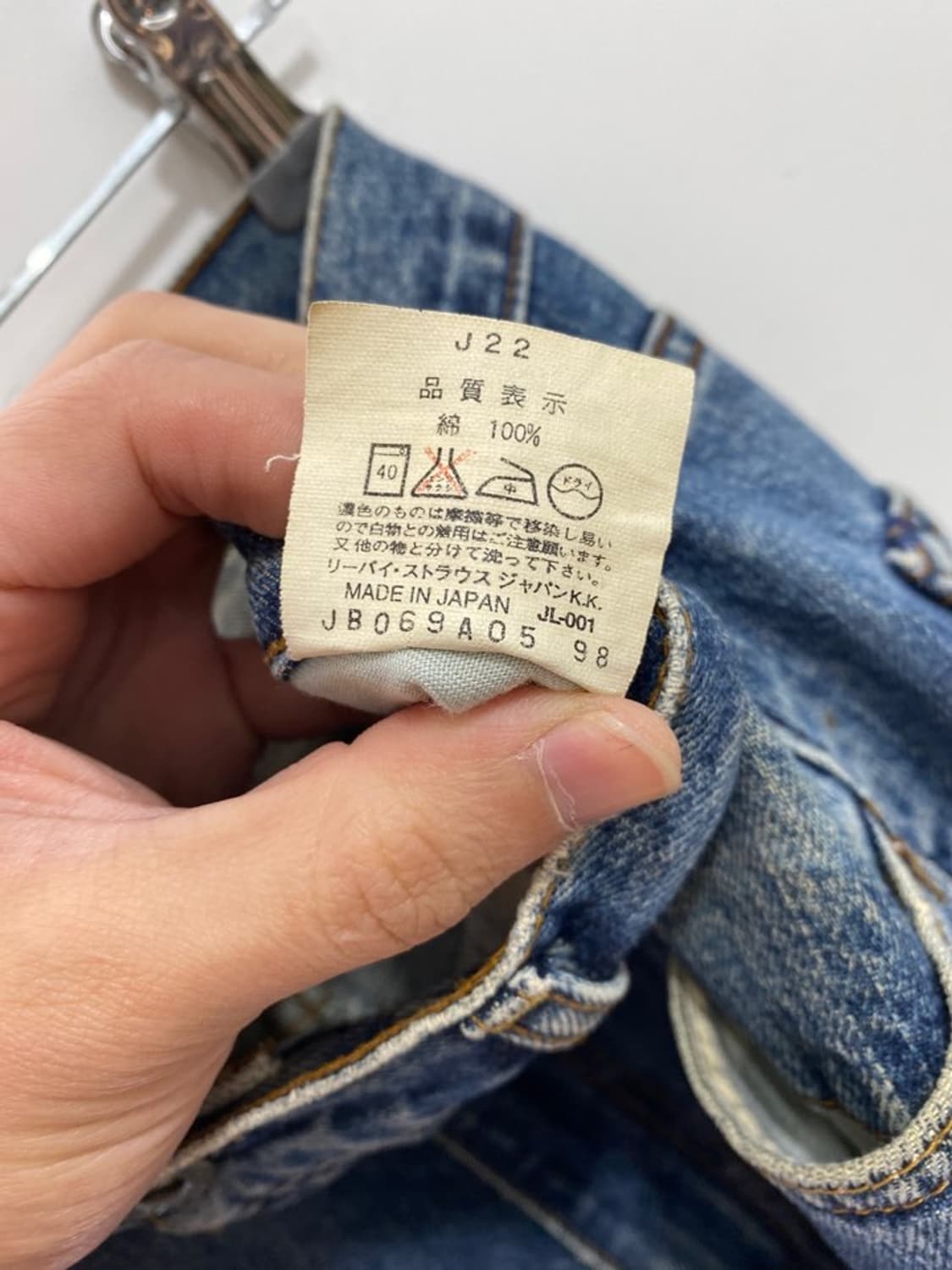 리바이스 503 워싱 데님 팬츠 상품이미지5