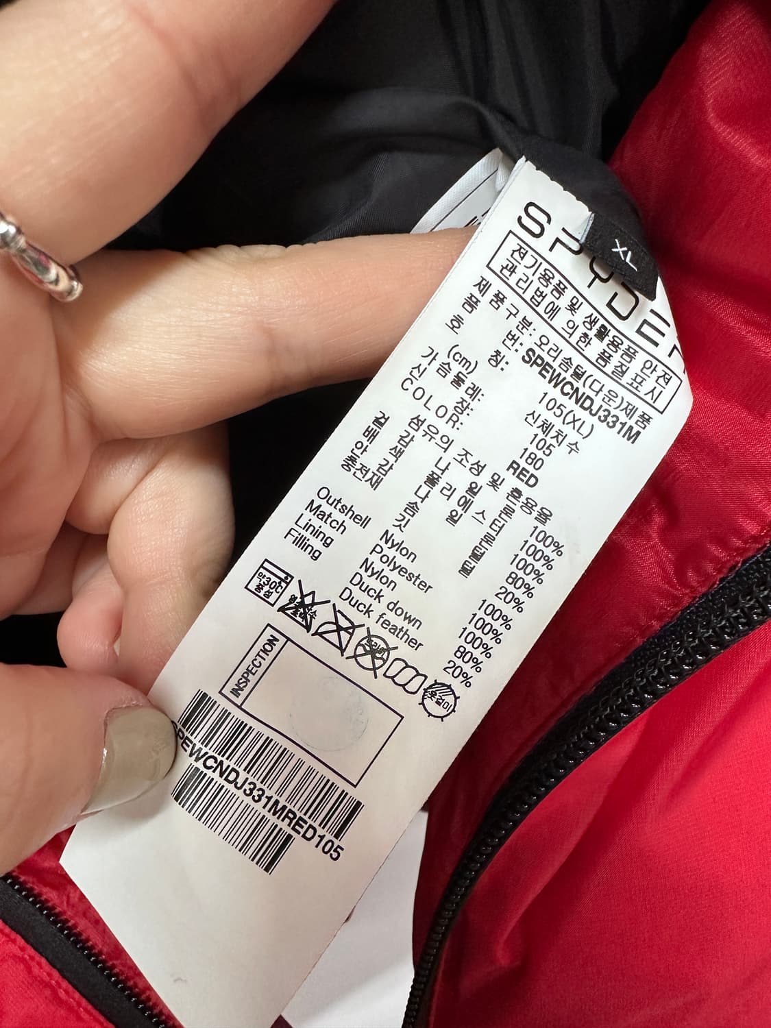 스파이더 덕다운 패딩 상품이미지7