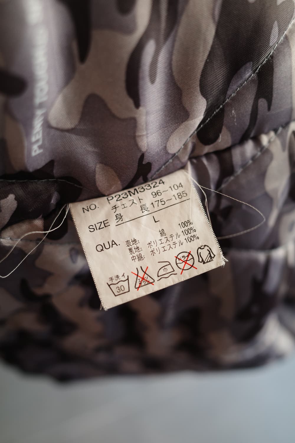 PLENTY N-3B 파카 상품이미지9