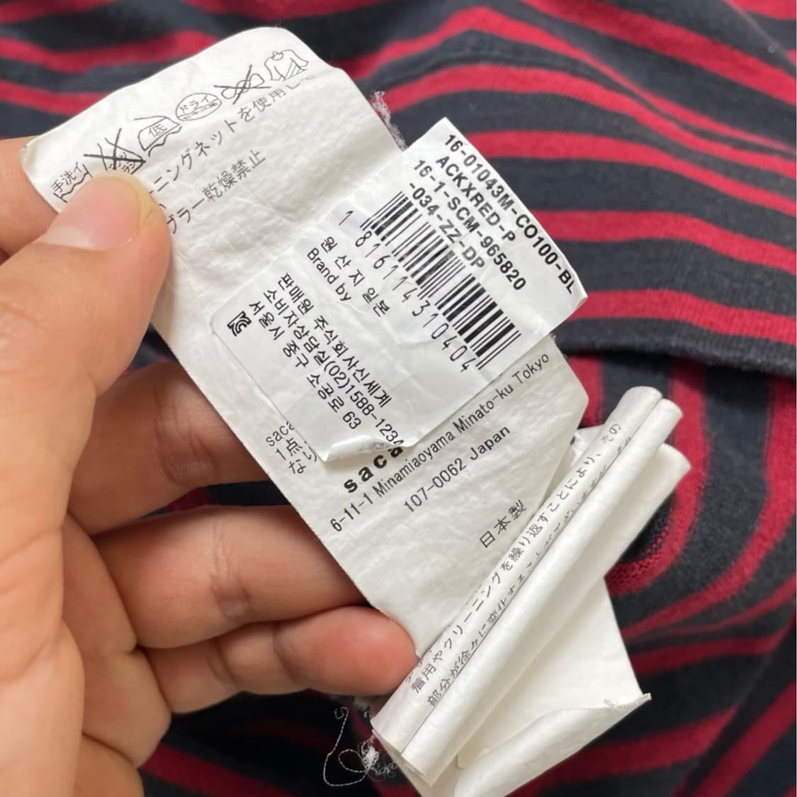 사카이 Sacai 레드 그레이 스트라이프 반팔 티셔츠 2 상품이미지5