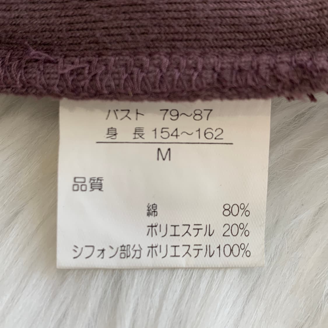 일본 빈티지 Larena 골드 테이핑 벨벳 가디건 1694 상품이미지8