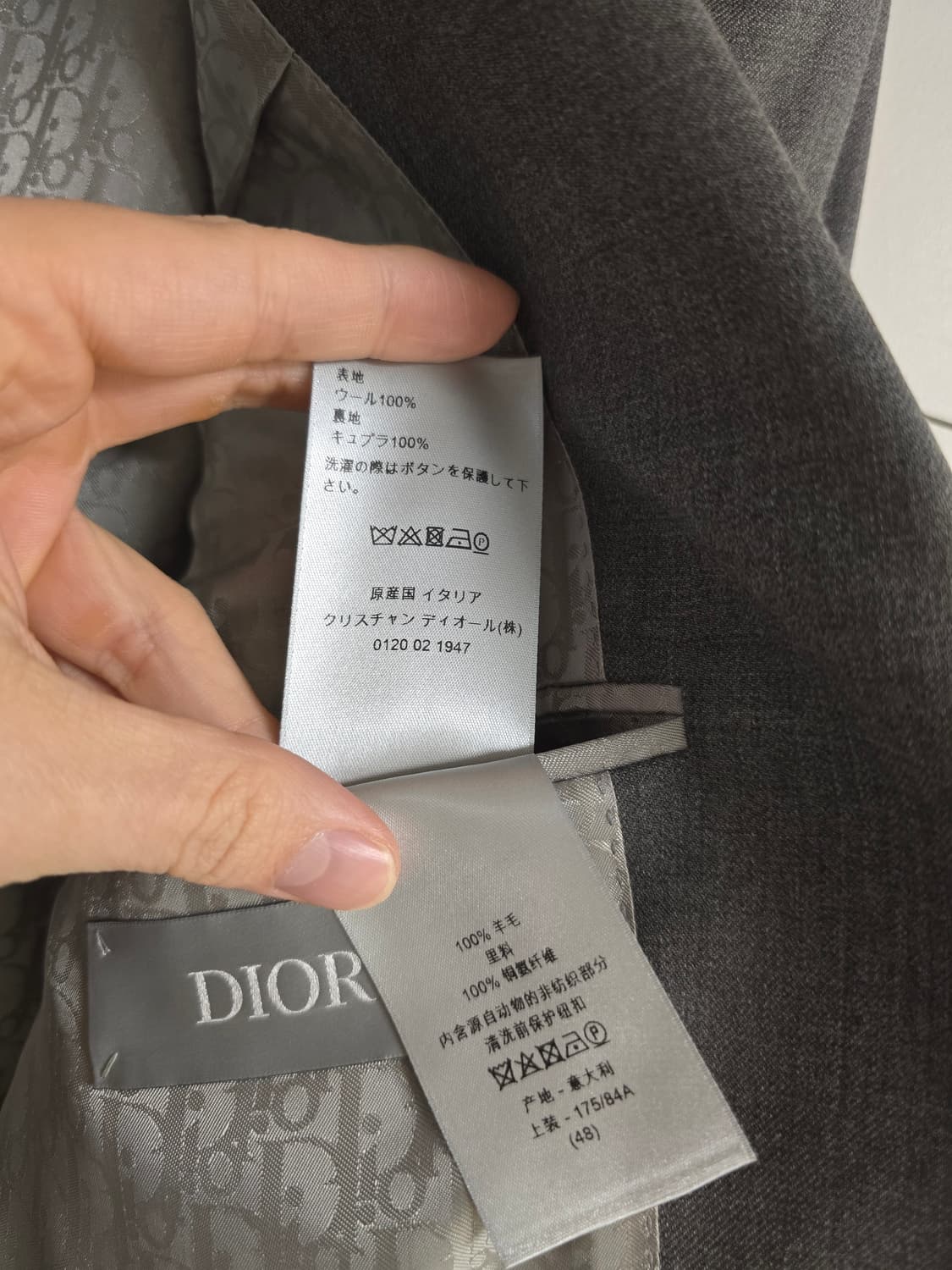 디올 x 조던 블레이저 (48) 상품이미지8