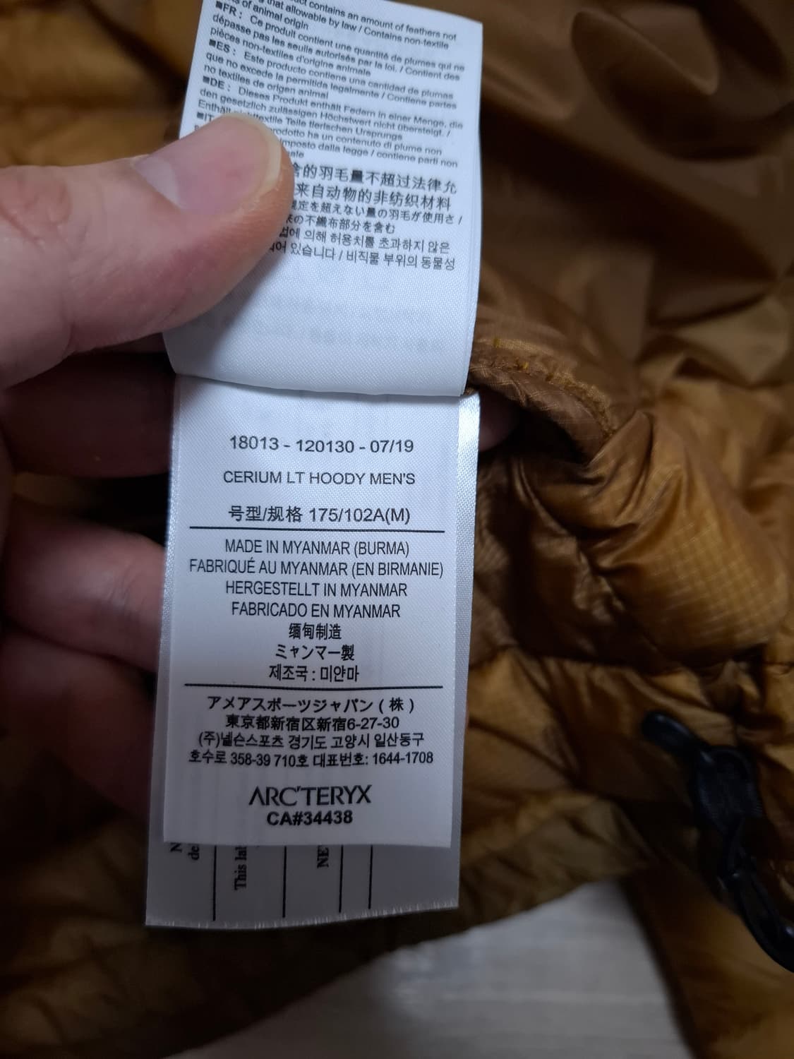 M 아크테릭스 세륨 lt 유콘 상품이미지7