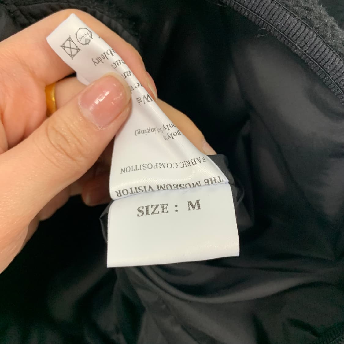 더 뮤지엄 비지터 블랙 후리스 플리스 자켓 상품이미지7