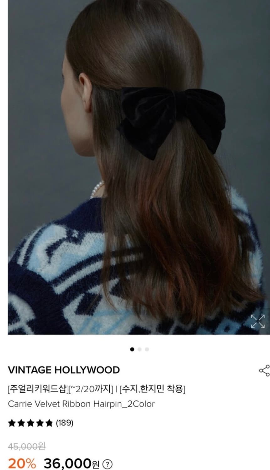 빈티지헐리우드 캐리 벨벳 리본 헤어핀 상품이미지1