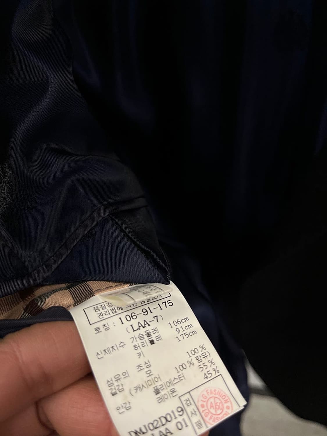 105-110) 닥스 캐시미어 100% 자켓  상품이미지5