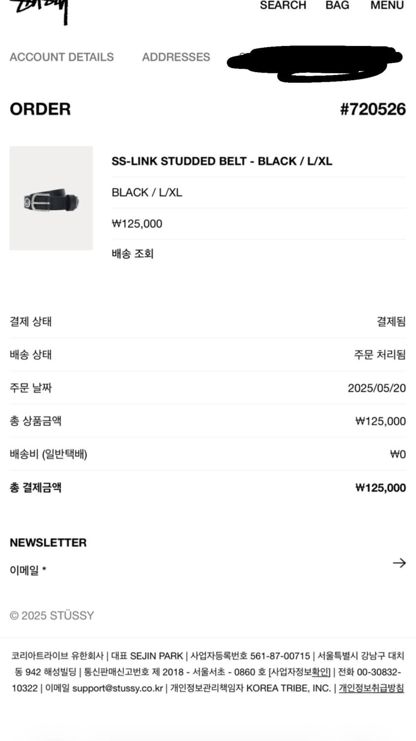 (새상품 L/XL) 스투시 ss 링크 스터드 벨트 상품이미지8