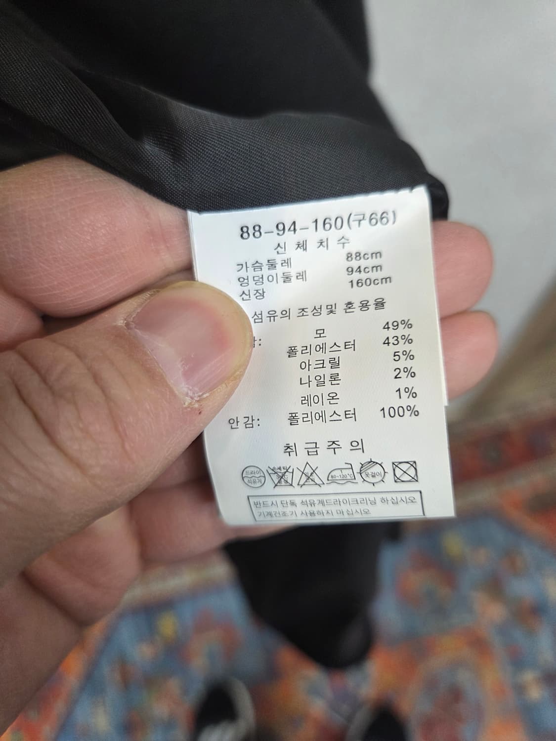 S L riahh 울 코트 66 상품이미지5