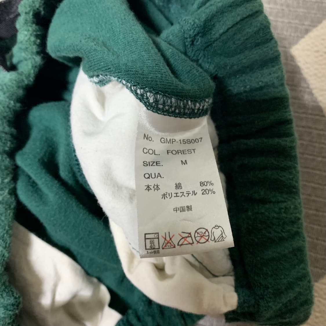 그라미치 타월 쇼츠 상품이미지4