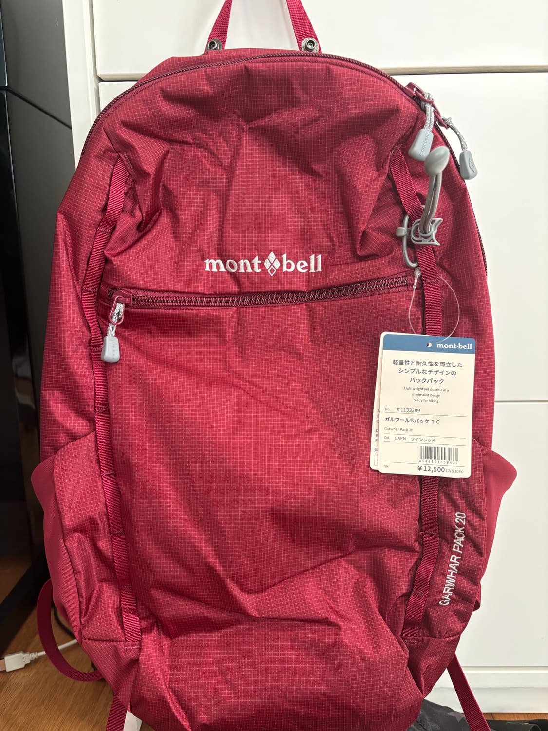 몽벨 가르와르 20L 백팩 와인 버건디 상품이미지1