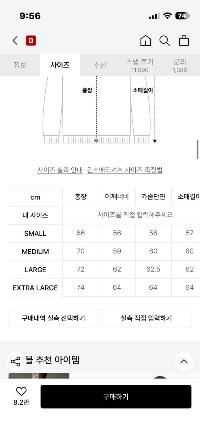 트래블 3pack 피그먼트 스웨트셔츠 맨투맨 일괄 상품이미지3