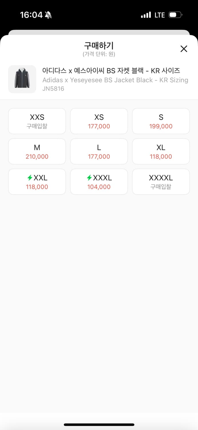 아디다스 예스아이씨 바람막이 L 상품이미지2