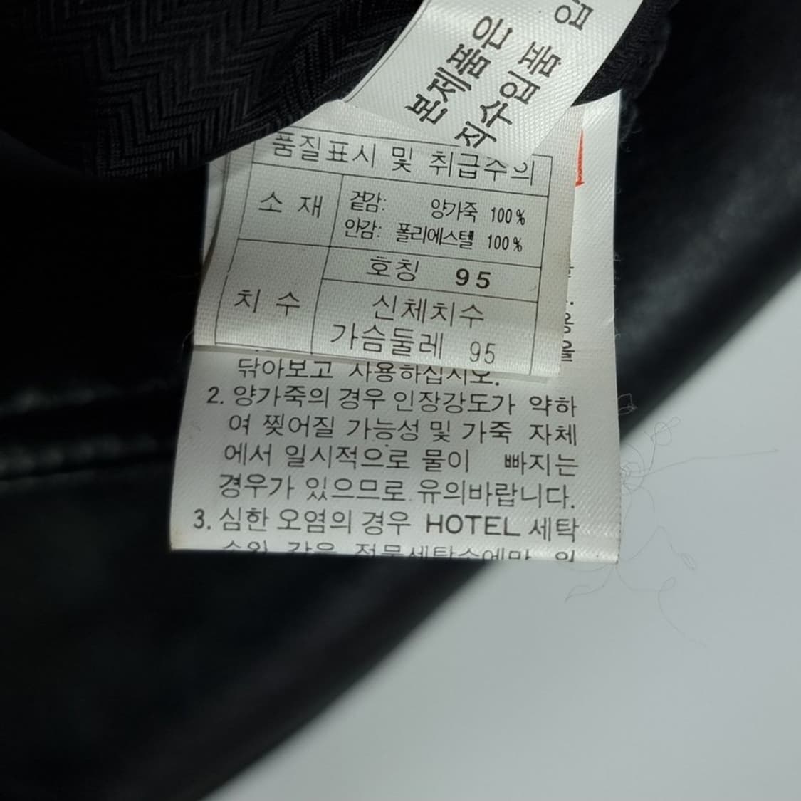 [빈티지] 리얼 쉽스킨 약가죽 레더 봄버 자켓 블랙 M19170 상품이미지9