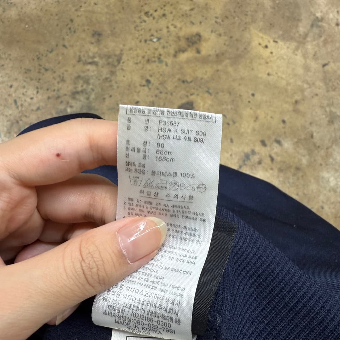 [정품/95] 아디다스 삼선 검핑 트랙팬츠 상품이미지5