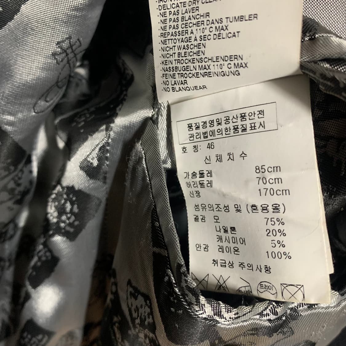 vivienne westwood man 모 코트 상품이미지9