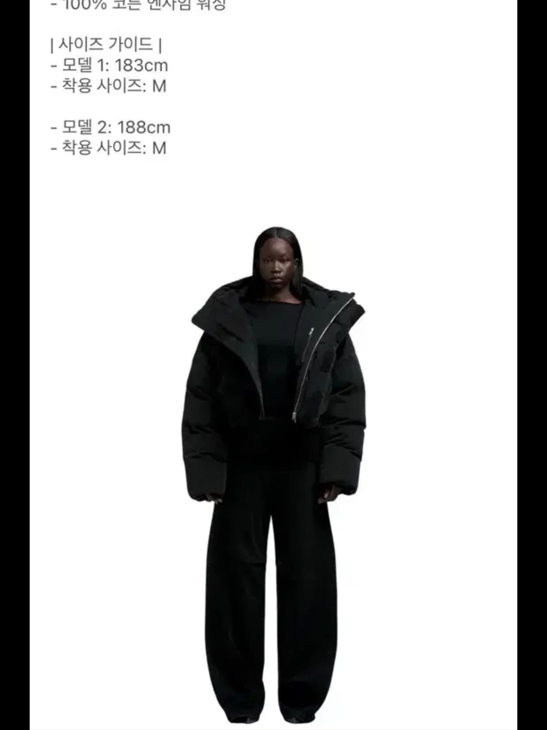 Entire Studios MML 후디드 푸퍼 아이언 24FW 상품이미지2