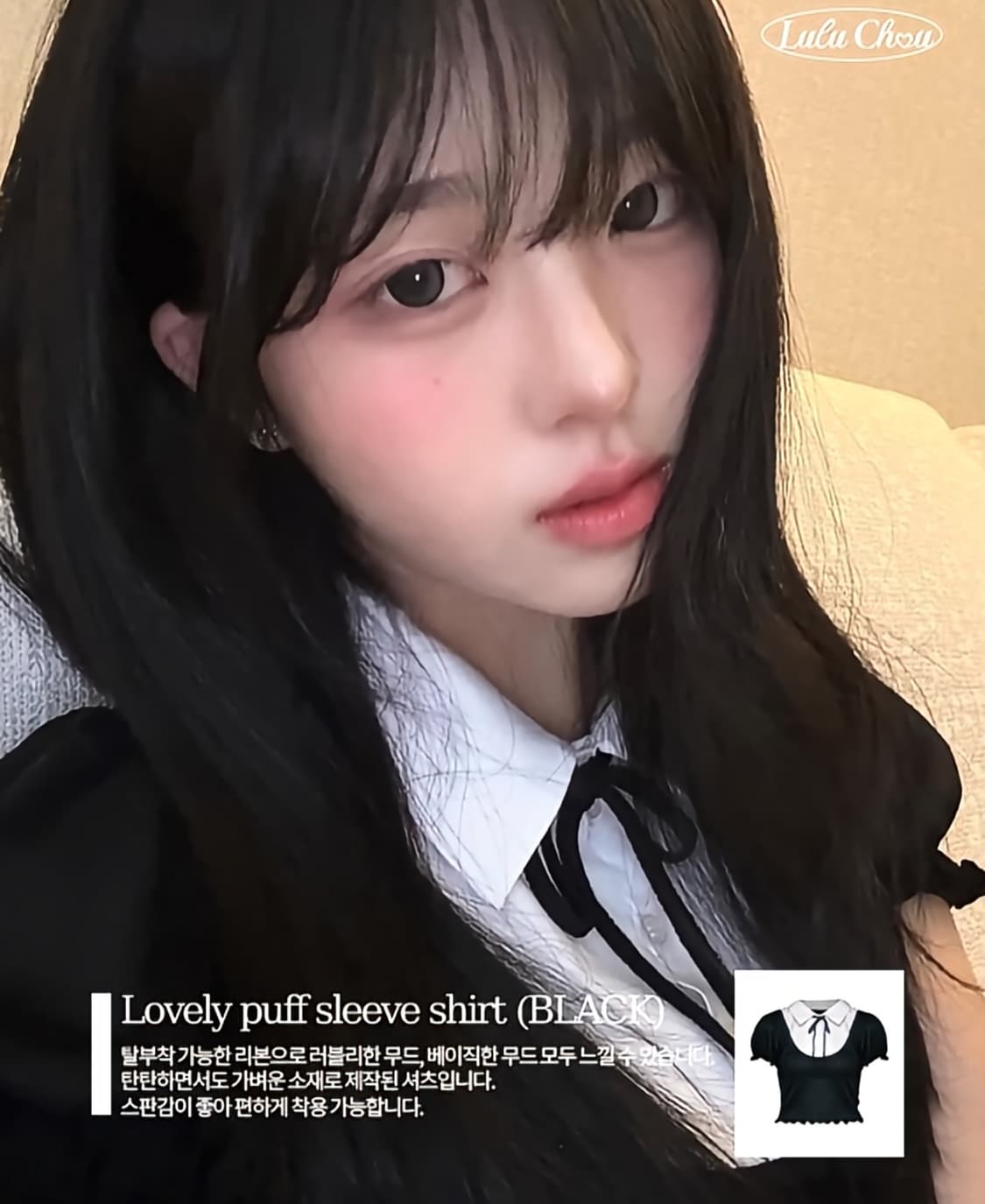 루루슈 Lovely puff sleeve shirt 상품이미지2
